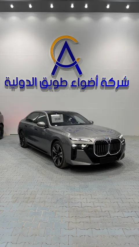 بي إم دبليو الفئة السابعة 735i 2026